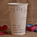 Customizable Single Wall Hot Cup
